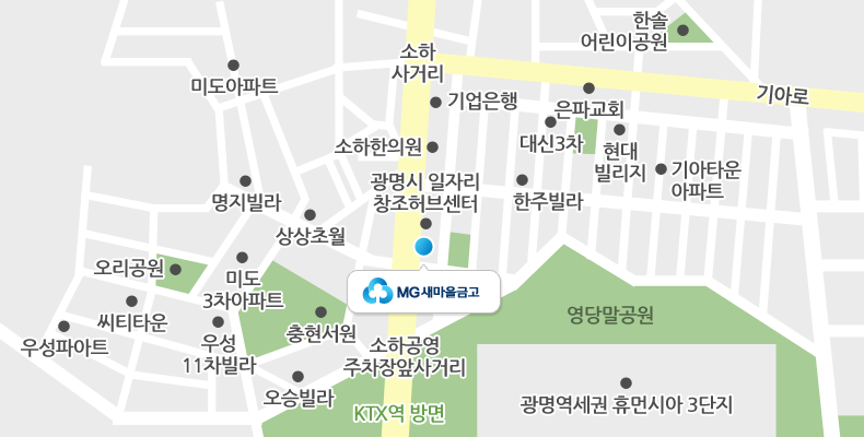 새마을금고 자경지점 약도